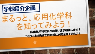 スマホ用